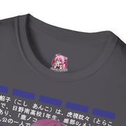 Unisex T-Shirt Anko