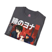 Unisex Akatsuki no Yona T - Shirt - Anime Matrix