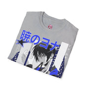 Unisex Son Hak2 T - Shirt - Anime Matrix