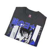 Unisex Son Hak2 T - Shirt - Anime Matrix