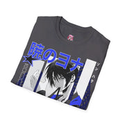 Unisex Son Hak2 T - Shirt - Anime Matrix