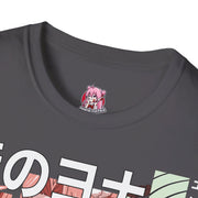 Unisex Yoon T - Shirt - Anime Matrix